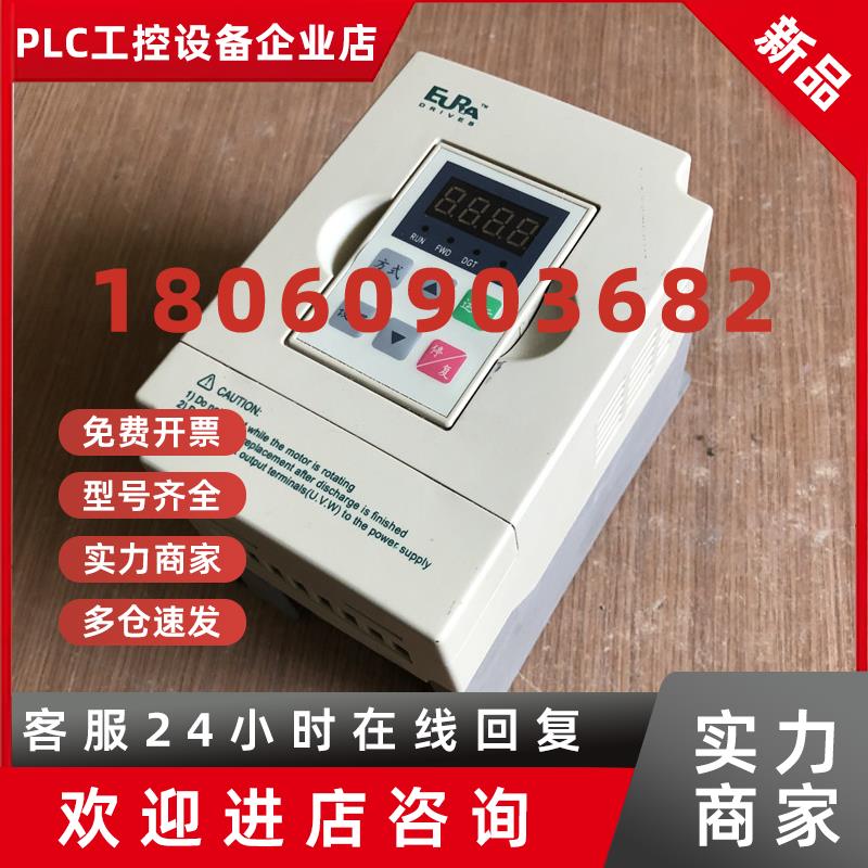 议价欧瑞变频器F1000-G0007S2B(0.75KW 单相 220V 现货质量保证 - 图0