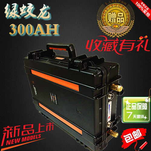 12V大容量锂电池 200ah-300ah 应急电源 监控电源 房车锂电池背包 - 图0