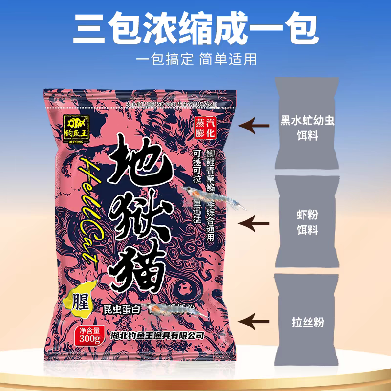 商品详情图片