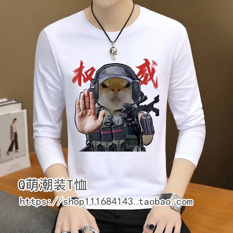 三角洲行动大头猫表情包长袖男女t恤绝密跑刀威龙恶搞沙雕学生装 - 图0