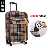 Вместительный и большой модный универсальный трендовый чемодан, 2428 дюймов