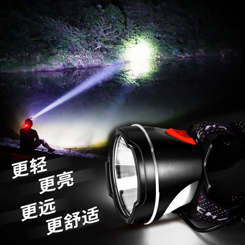 超亮远射头戴式防水矿灯 头灯强光感应夜钓鱼灯充电手电筒 LED 3000 超亮远射头戴式防水矿灯 头灯强光感应夜钓鱼灯充电手电筒 LED 3000