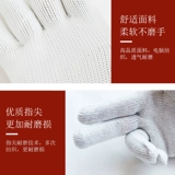Gloves Страхование труда -устойчивость