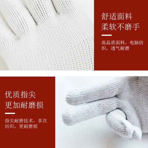 Gloves Страхование труда -устойчивость