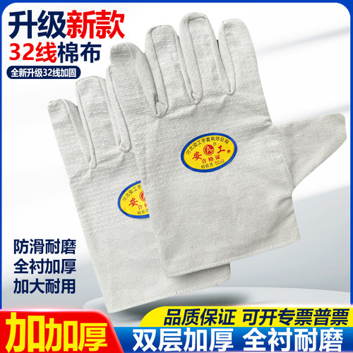 双层全衬24道线帆布手套电机械耐磨加厚焊老劳保防护用品工作厂家 - 图0