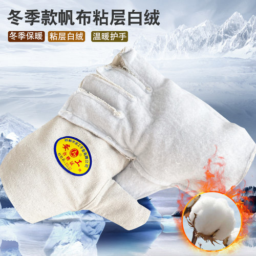 双层全衬24道线帆布手套电机械耐磨加厚焊老劳保防护用品工作厂家 - 图2