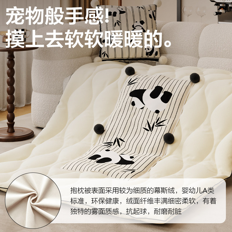 御尚居熊猫抱枕被子两用大豆纤维空调被车载办公室午睡毯子二合一,淘宝优惠券,粉丝福利购,淘宝优惠卷