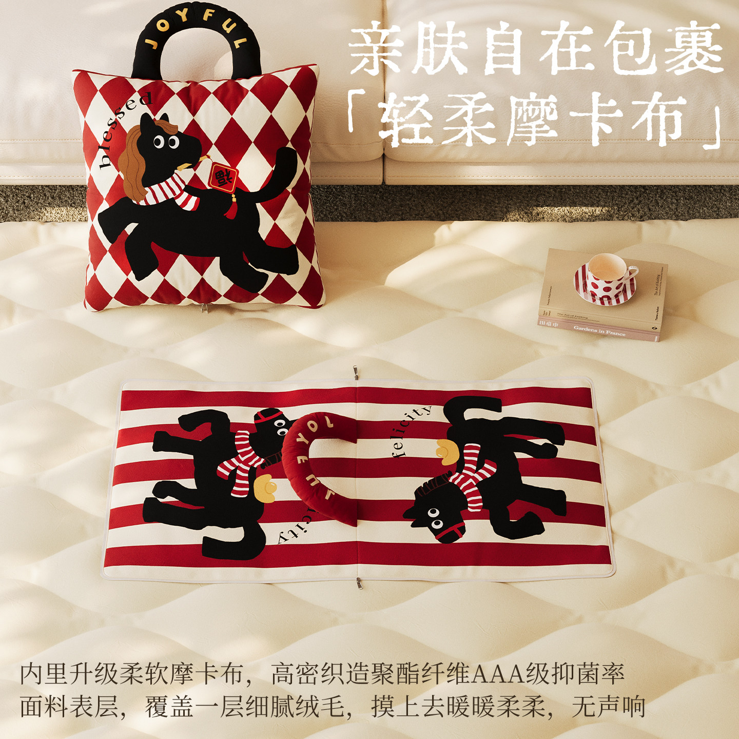 御尚居马年新款红色抱枕被两用车载办公室午睡毯子二合一新年礼物,淘宝优惠券,粉丝福利购,淘宝优惠卷