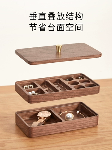 初心 Коробочка для хранения из натурального дерева, изысканные серьги, ожерелье, ювелирное украшение, аксессуар, коробка для хранения, банка для хранения, легкий роскошный стиль