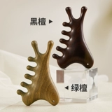 初心 Многофункциональная массажная массажная терапия с многофункциональным массажом зеленой сандало