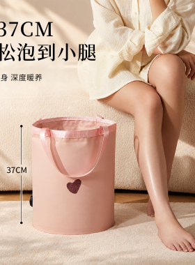初心便携式可折叠泡脚桶