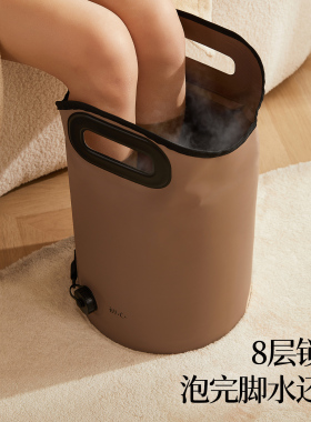 初心【恒温深泡】折叠泡脚桶