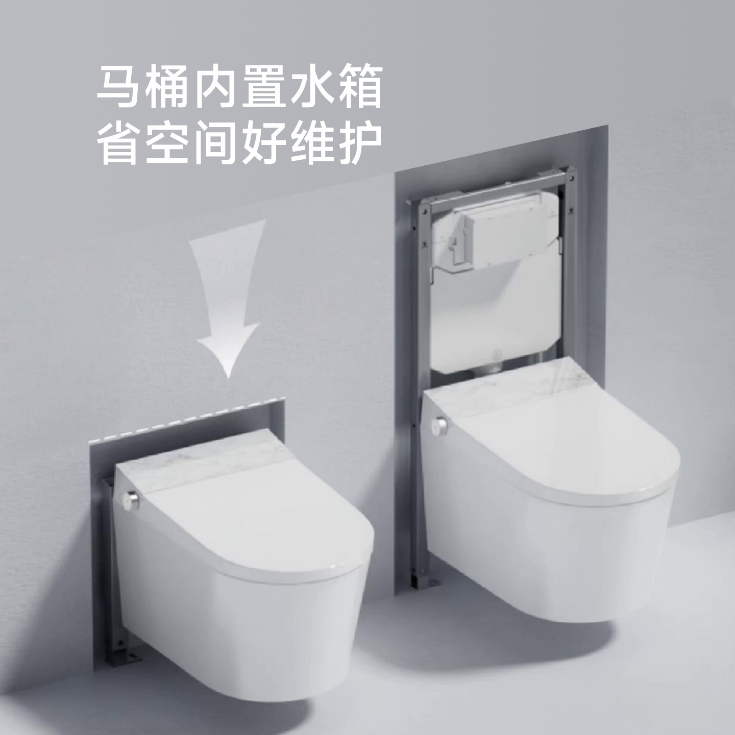 希箭壁挂智能马桶家用悬浮全自动悬空悬挂坐便器挂墙挂壁式,淘宝优惠券,粉丝福利购,淘宝优惠卷