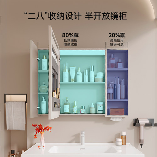 【政府补贴】希箭卫浴美妆收纳智镜浴室柜组合陶瓷一体洗脸洗漱台-图1
