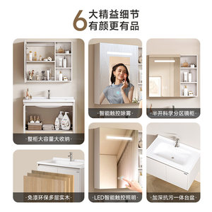 希箭奶油风简约实木浴室柜组合卫生间陶瓷一体盆洗脸洗手盆柜组合