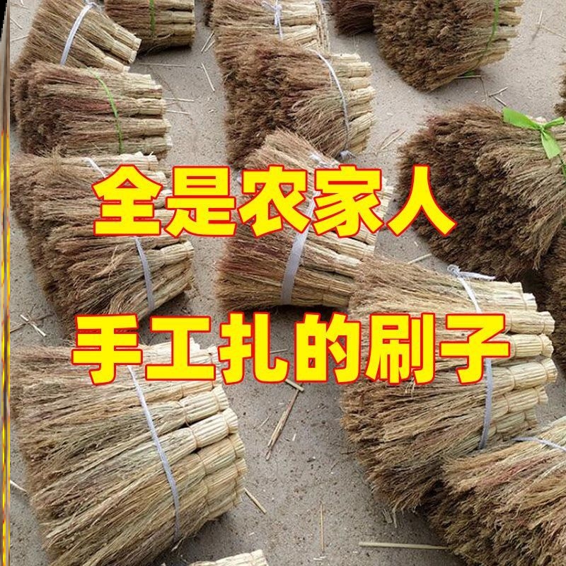 高粱苗高粱穗刷锅炊帚老式洗锅刷碗刷子厨房用刷锅神器案板锅刷扫-图0