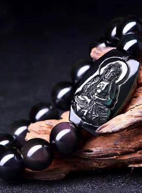彩虹眼黑曜石阿弥陀佛属狗手链