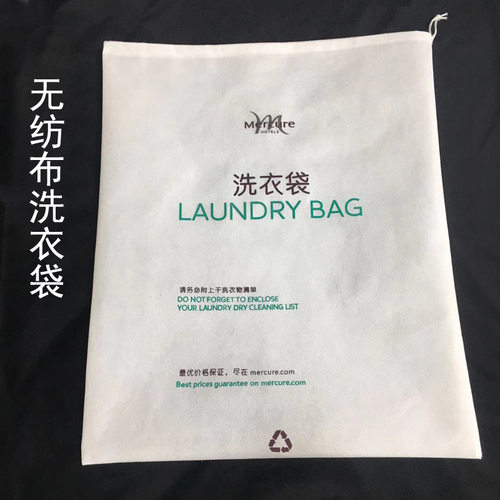 宾馆洗衣袋酒店抽绳收纳袋包装无纺布束口袋环保拖鞋防尘袋洗漱袋 - 图0