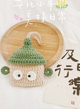 3. 手工钩织小罐头迷你耳机材料包可爱卡通收纳袋手作挂饰礼物