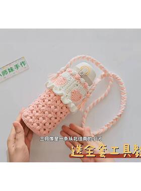 diy包解闷手工作编织师妹