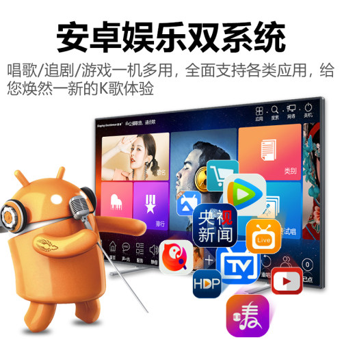2026新款INANDON音王点歌机V3MAX卡拉OK家用KTV触摸一体机点歌台 - 图0
