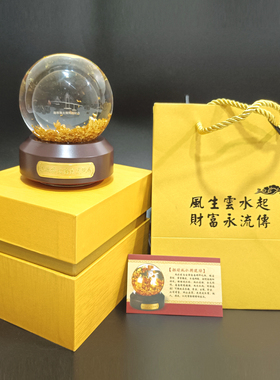 旋转金箔水晶球港珠澳大桥纪念礼