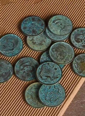 古玩杂项钱币收藏民国铜板老包浆绿锈深坑铜币大清光绪铜元铜大洋
