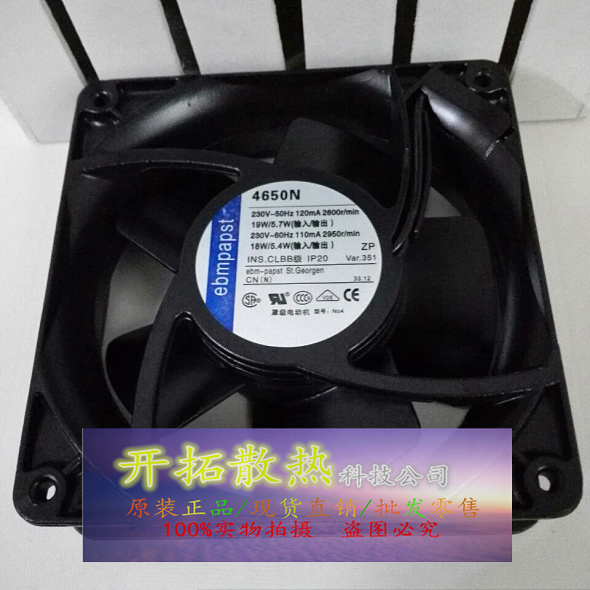 德国ebmpapst 4650N 230V 孔距105mm 全金属耐高温风扇 - 图1