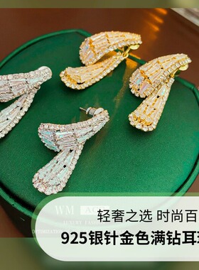达令 925银针金色满钻耳环 轻奢高级感耳饰品 女孩子时尚百搭耳坠