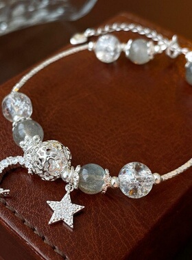 达令 镶钻星星月亮水晶手链 小众精致手饰2026年新款 送女友手环