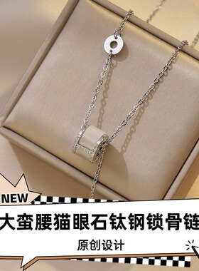 达令 大蛮腰猫眼石钛钢锁骨链 女士时尚精致毛衣链 项链吊坠 配饰