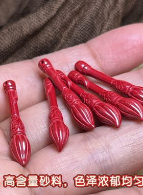 高含量帝王朱砂文昌笔精工雕刻