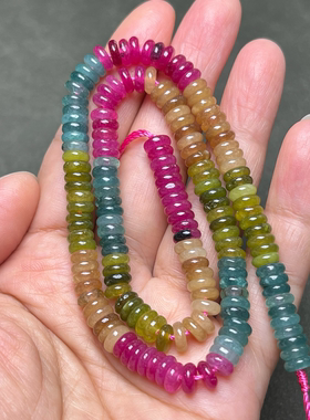 天然碧玺隔片珠红绿蓝渐变彩碧玺扁珠垫片diy手串锁骨链饰品配件
