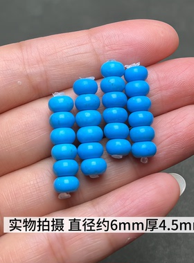 天然绿松石隔片睡美人蓝松石隔珠