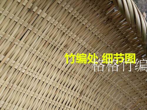 纯手工编织竹篮 竹编水果篮竹篓淘米篮竹筐竹箩 青篾淘米筛竹制品 - 图1
