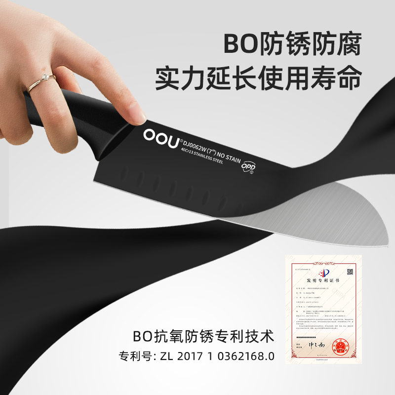 OOU刀具套装厨房全套组合不锈钢菜刀家用案板菜板砧板二合一刀架 - 图1