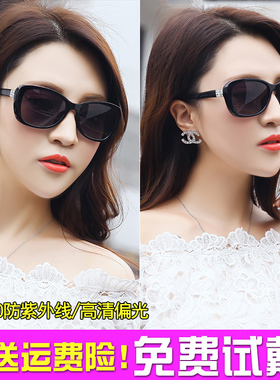 名匠防强光小框偏光墨镜潮女开车