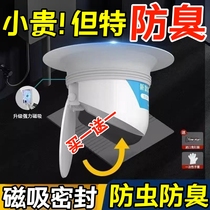 Toilet Squatting toilet squatting pit Deodorant Toilet Choke Plug Odoro Anti-Smell-Proof Stool deodorant urinal cover universal