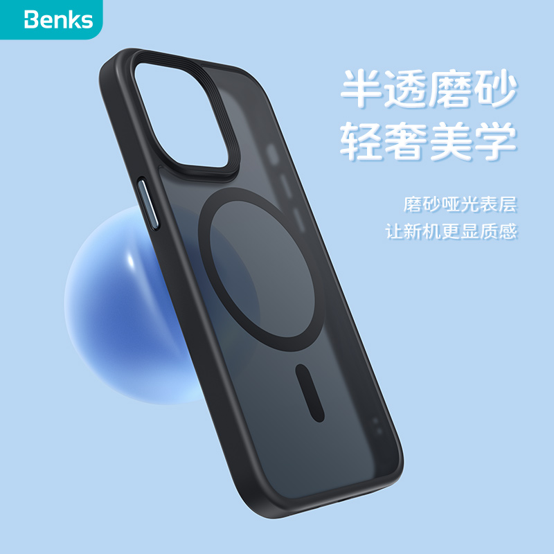 Benks/邦克仕适用于苹果14ProMax手机壳iPhone14Pro新款14磁吸壳14Max保护套气囊肤感防摔外壳磨砂手机套-图1