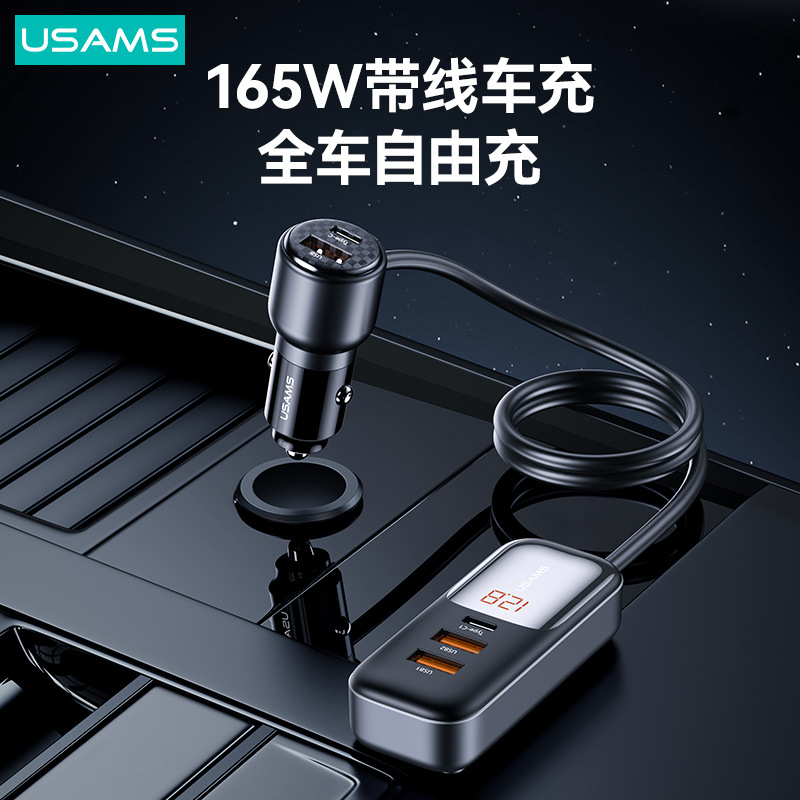 USAMS优胜仕 C40数显车载充电器点烟器PD快充Type-C车充适用苹果15ProMax手机Macbook笔记本iPad华为荣耀通用