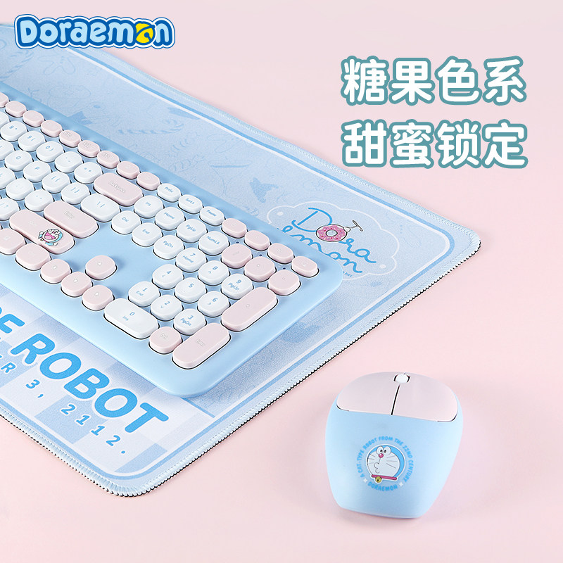  翘楚数码数码设备外接键盘