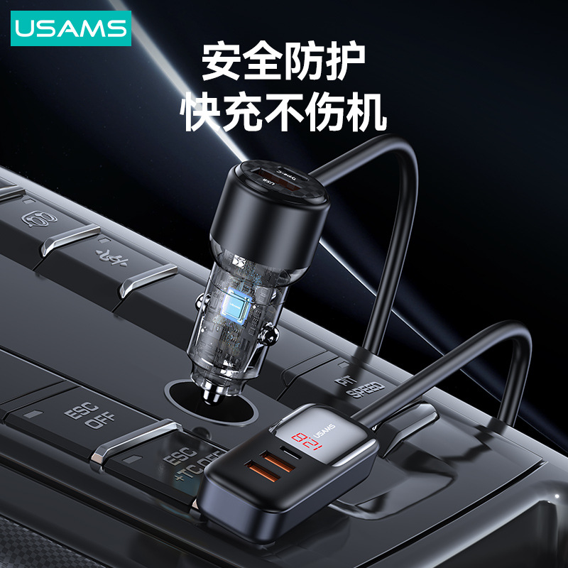 USAMS优胜仕 C40数显车载充电器点烟器PD快充Type-C车充适用苹果15ProMax手机Macbook笔记本iPad华为荣耀通用