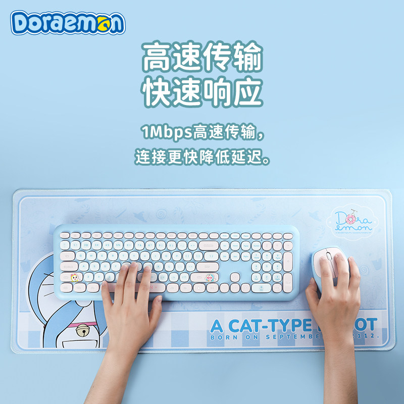  翘楚数码数码设备外接键盘