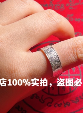 泰北星泰国佛牌正牌龙婆碰2562纯银材质法戒指正品 项链吊坠男女