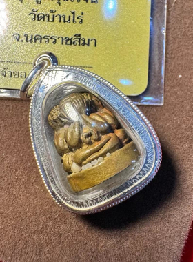 泰北星泰国佛牌正品 龙婆坤2537四面必打 必达 老牌推荐 特色挂饰