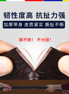 【全网30W+】头层牛皮腰带不带头