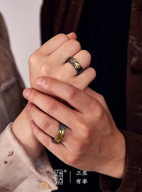 手工原创【三生有幸】情侣戒指一对男女金包银指环520礼物送男友