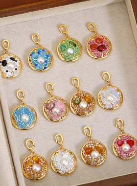 十二星座陶泥镶嵌珍珠吊坠diy手工配件扣可拆卸项链毛衣链