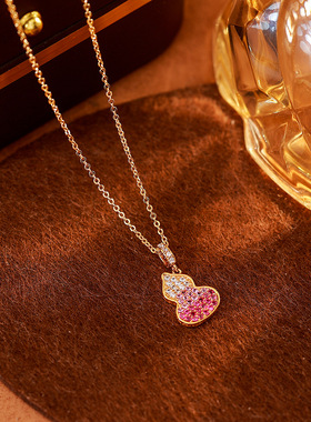 铜镀真金满钻渐变色葫芦项链