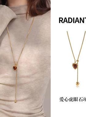 精致感虎眼石叠戴加长毛衣链